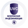 УФ-излучатель (UVC)